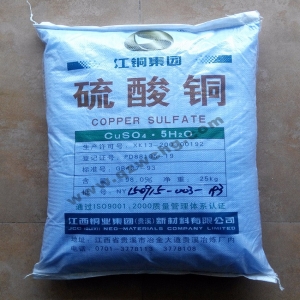 硫酸銅，CuSO4·5H2O，五水硫酸銅